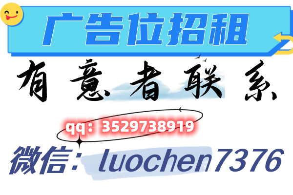 如烟网络科技工作室（原清风科技）所有联系方式-如烟网络科技